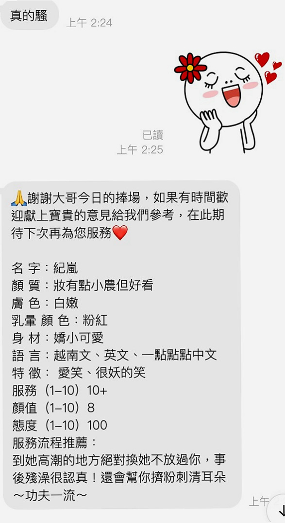 彌陀按摩外送•琉璃•按摩姐姐•身高168cm•體重51kg•胸圍C罩杯•年齡24歲•想喝蜜汁舔粉嫩美穴的你不要錯過唷  又嬌小 又瘦 你想什麼姿勢都ok